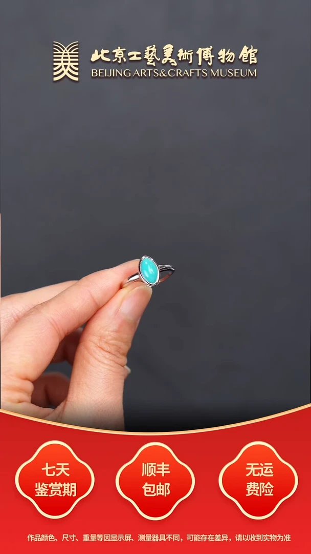 银S925镶嵌绿松石戒指B1129GMD120戒指