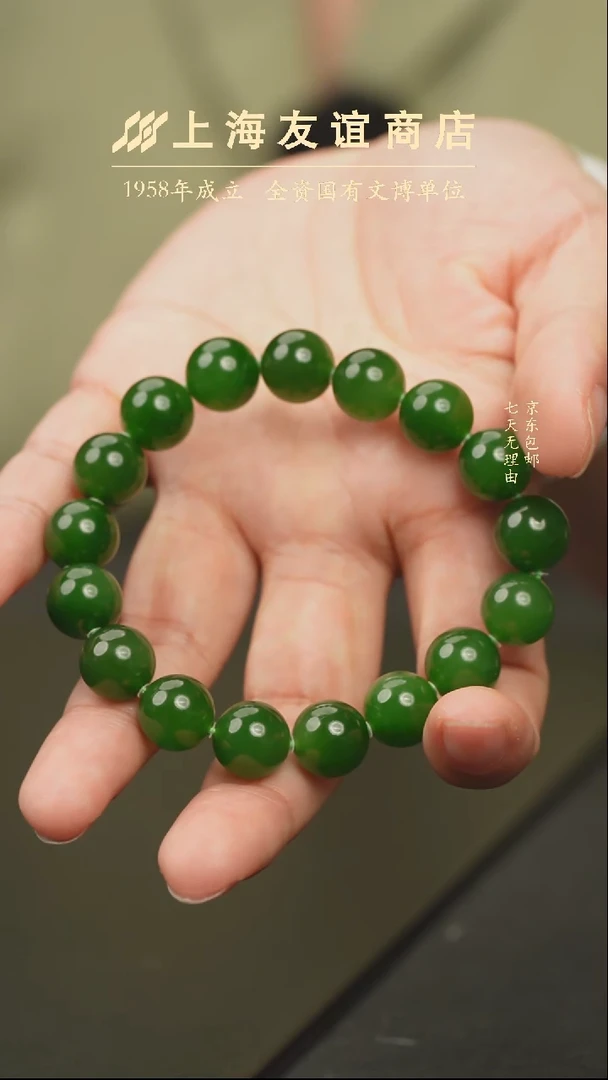未镶嵌手串和田玉72172