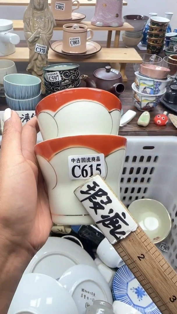 【闪购商品】瓷片天爱瓷器一号店