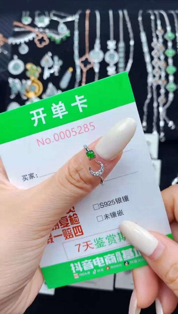 翡翠戒指银S925镶嵌5285