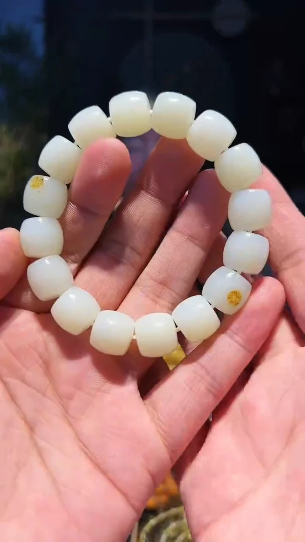 【闪购商品】和田玉手串未镶嵌14左右