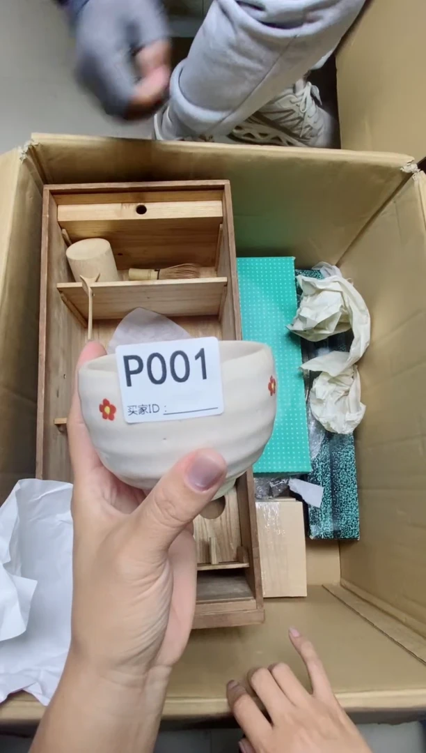 瓷片D****rP001默认微瑕，谨慎参拍