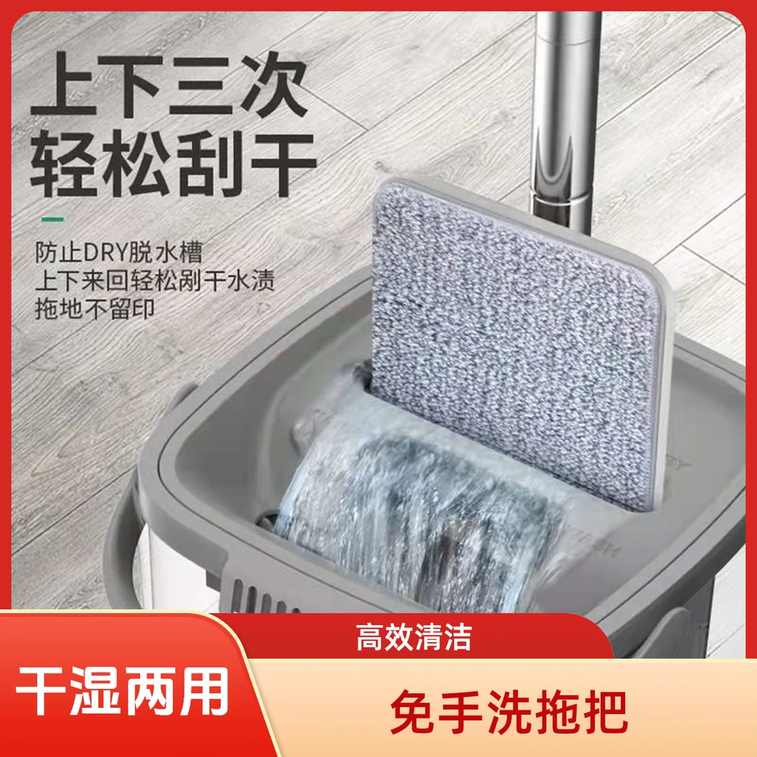 免手洗家用拖把刮刮乐平板拖把桶干湿分离懒人拖地神器批发一拖净
