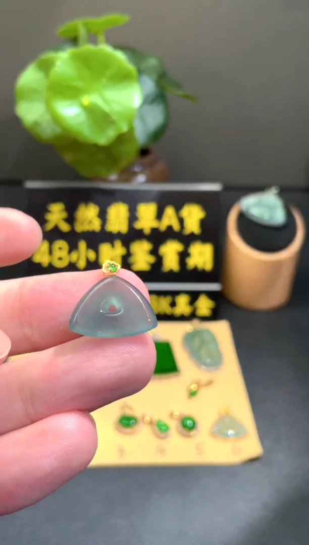 颈饰18K金镶嵌翡翠翡翠A货