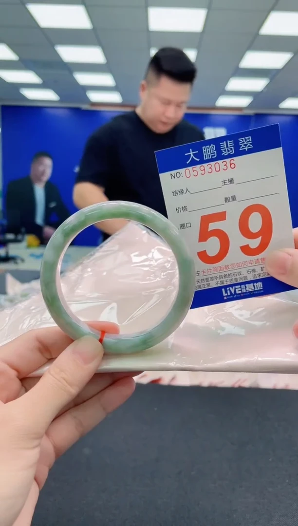 未镶嵌手镯翡翠AAAAAAAAA