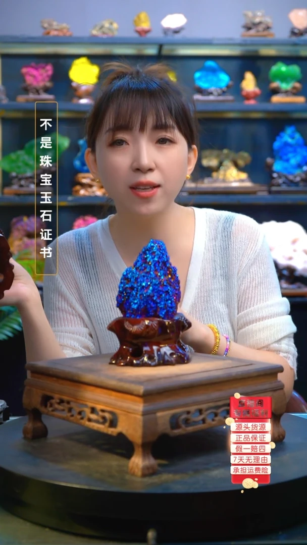 石材精品矿物晶体摆件