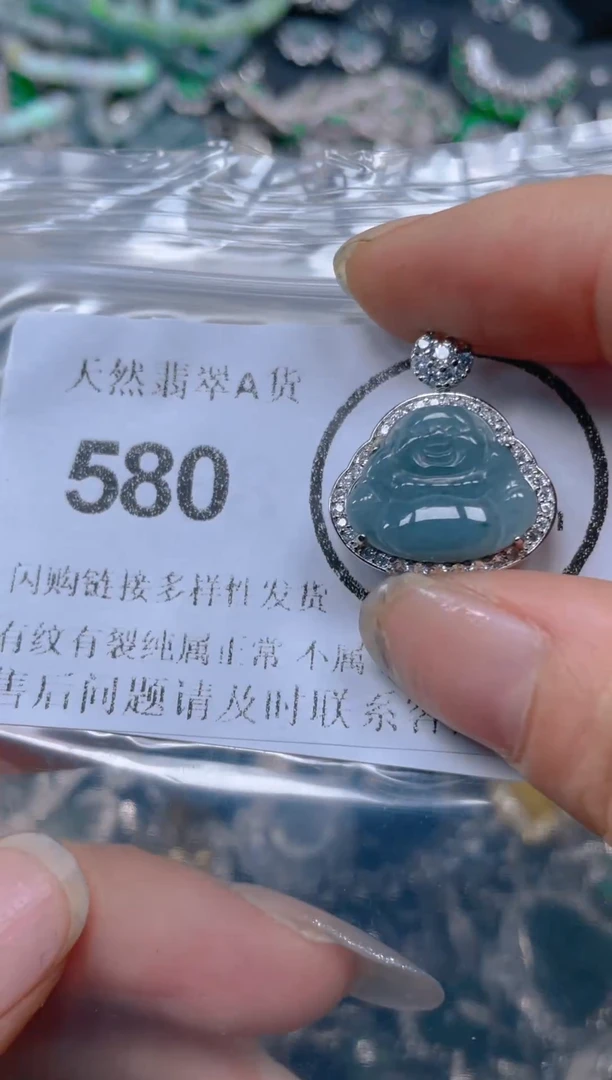 颈饰未镶嵌翡翠580