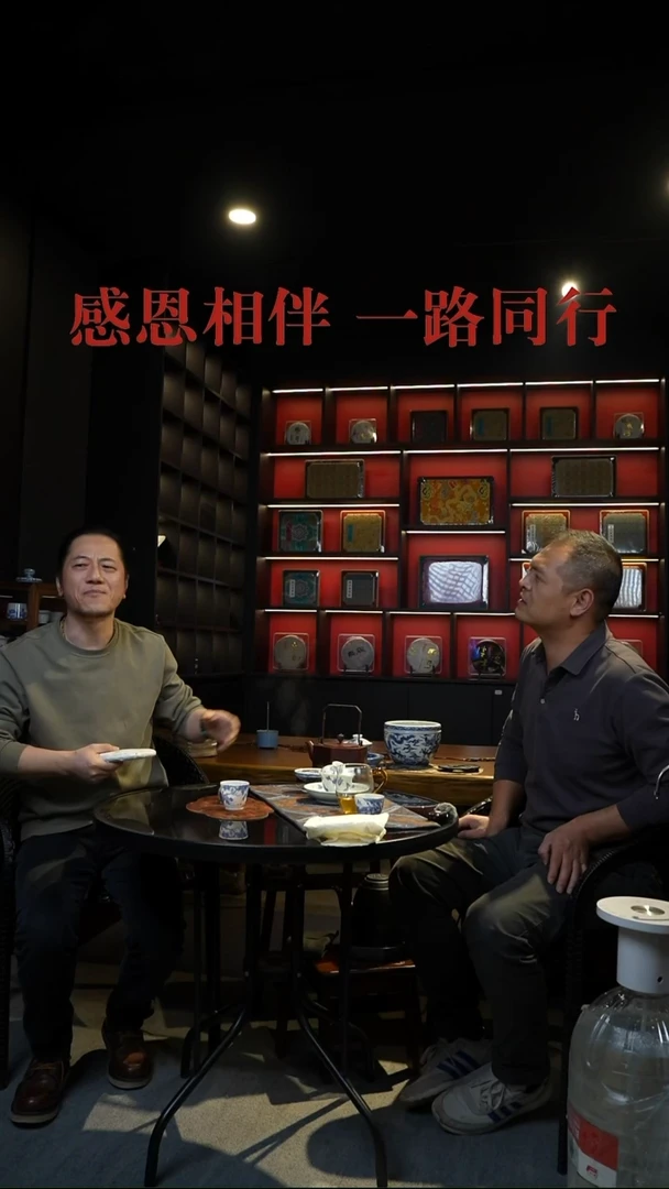 c***h阿布茶器坊-易武陈韻