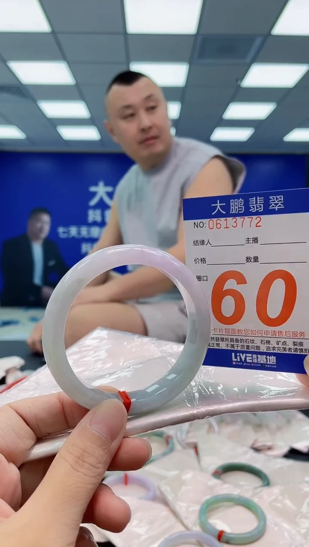 未镶嵌手镯翡翠AAAAAAAAAA