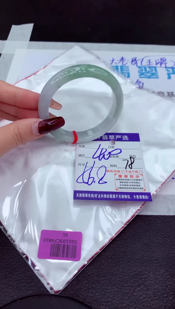 【闪购商品】翡翠手镯未镶嵌11111111