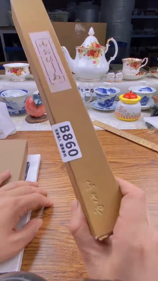 瓷片江**隅       860