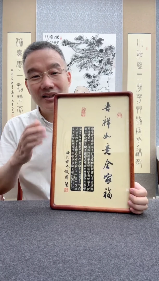 书法倪郡阳：19
