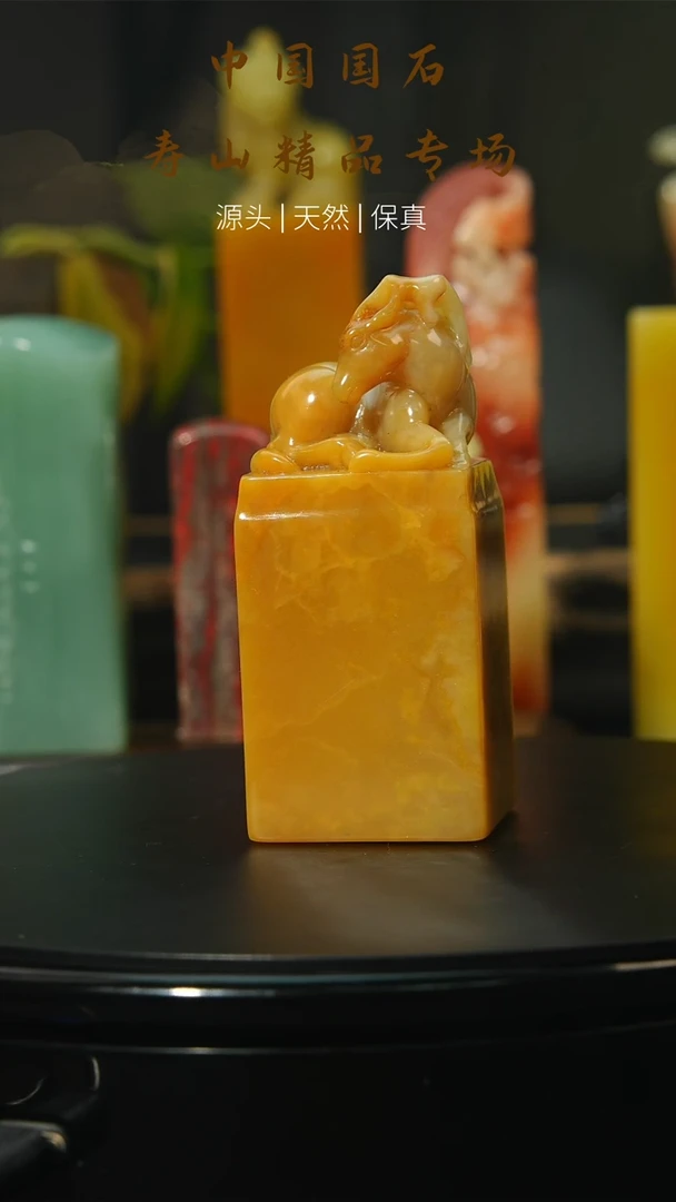 【闪购商品】寿山石印石寿山石印章113