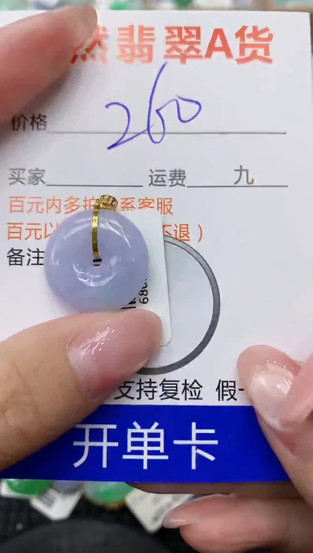 翡翠18K金镶嵌颈饰111111111