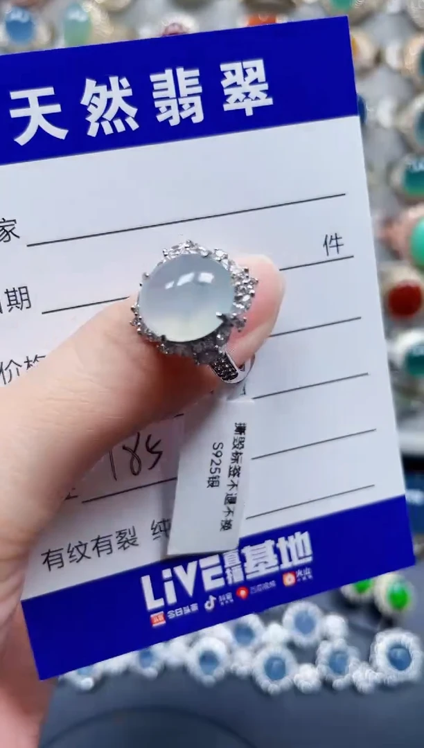 银S925镶嵌戒指翡翠185