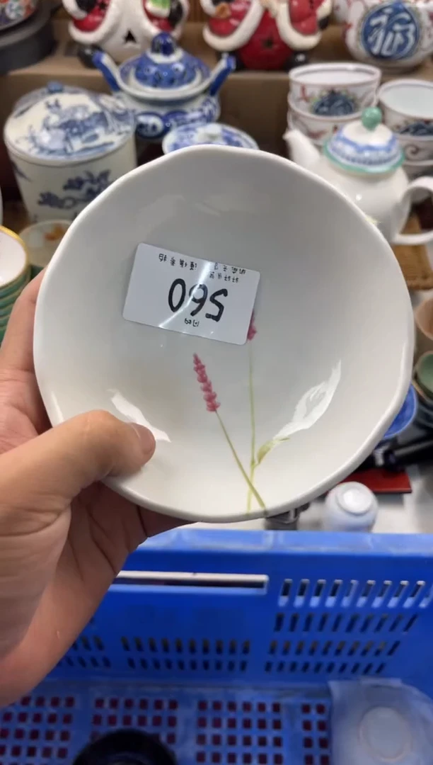 莎* 店铺名称 轩轩瓷器 闪购类型 定向 莎莎