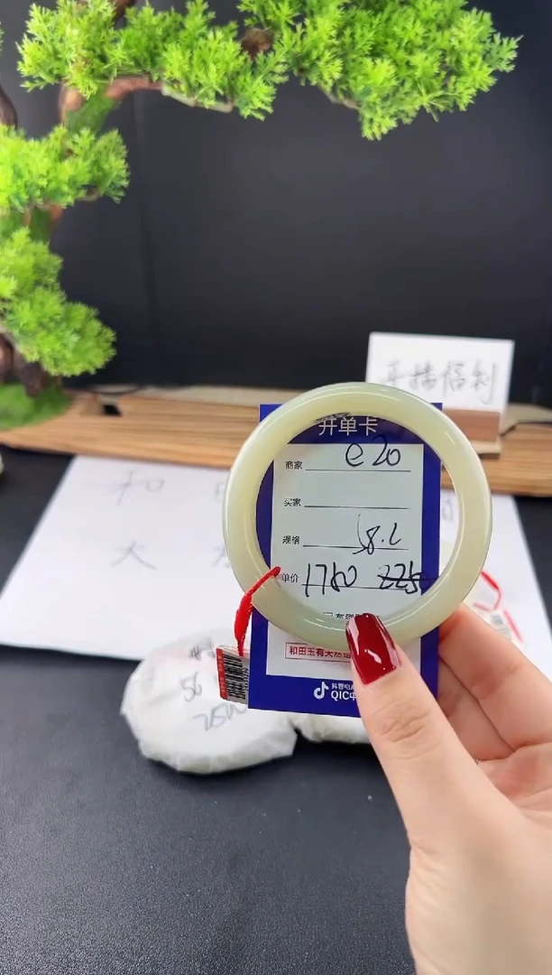 【闪购商品】和田玉手镯未镶嵌微色差e20