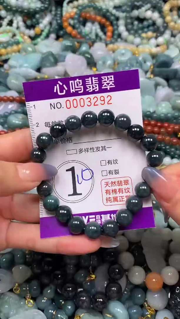 颈饰未镶嵌翡翠闪购003292