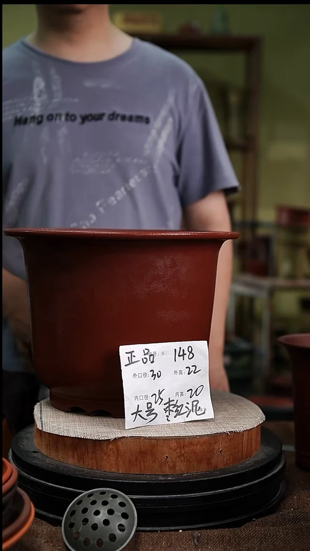 紫砂花盆紫砂花盆148