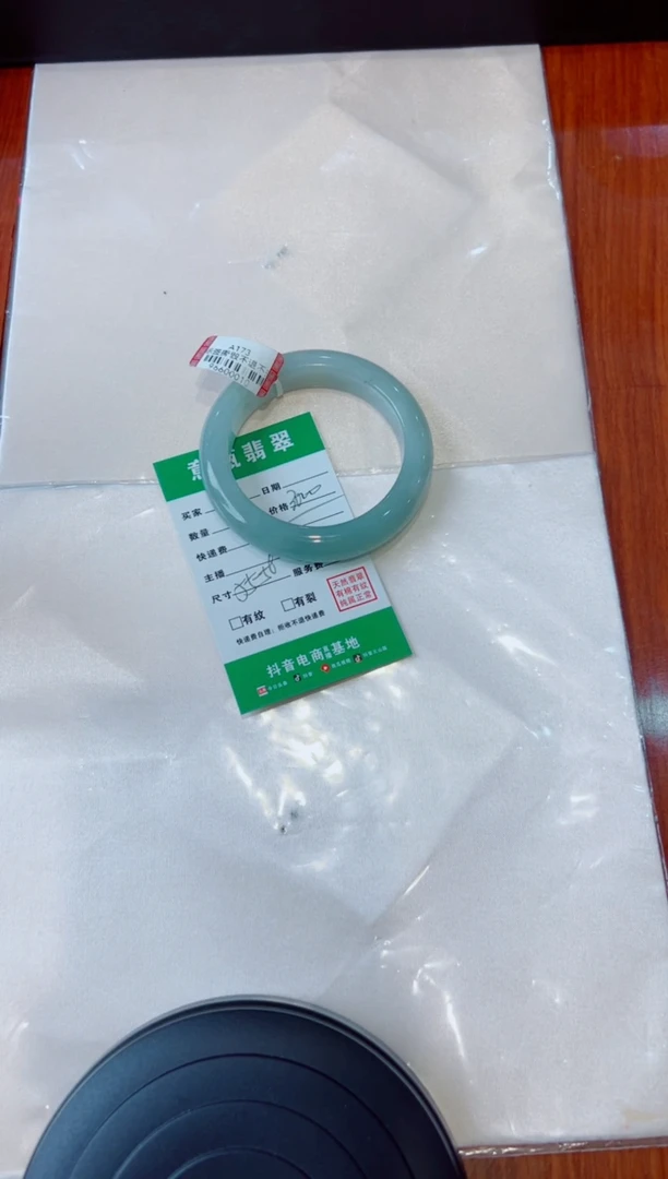 未镶嵌手镯翡翠m*手镯
