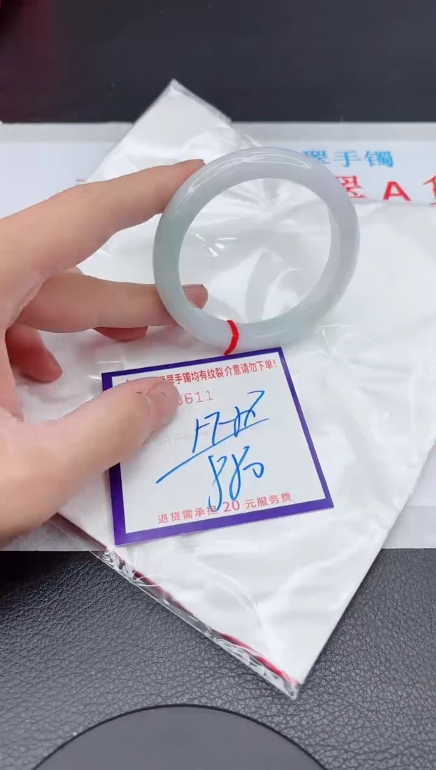 【闪购商品】翡翠手镯未镶嵌11111111111111
