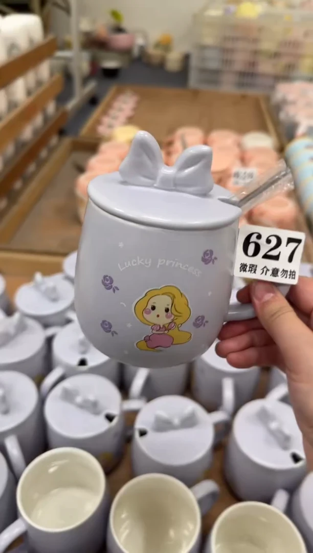 摆件627微瑕马克杯 完美主义者慎拍