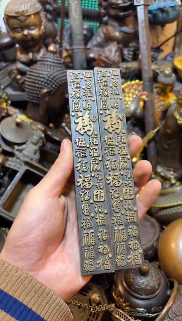 【闪购链接】古上古铜器专属链接