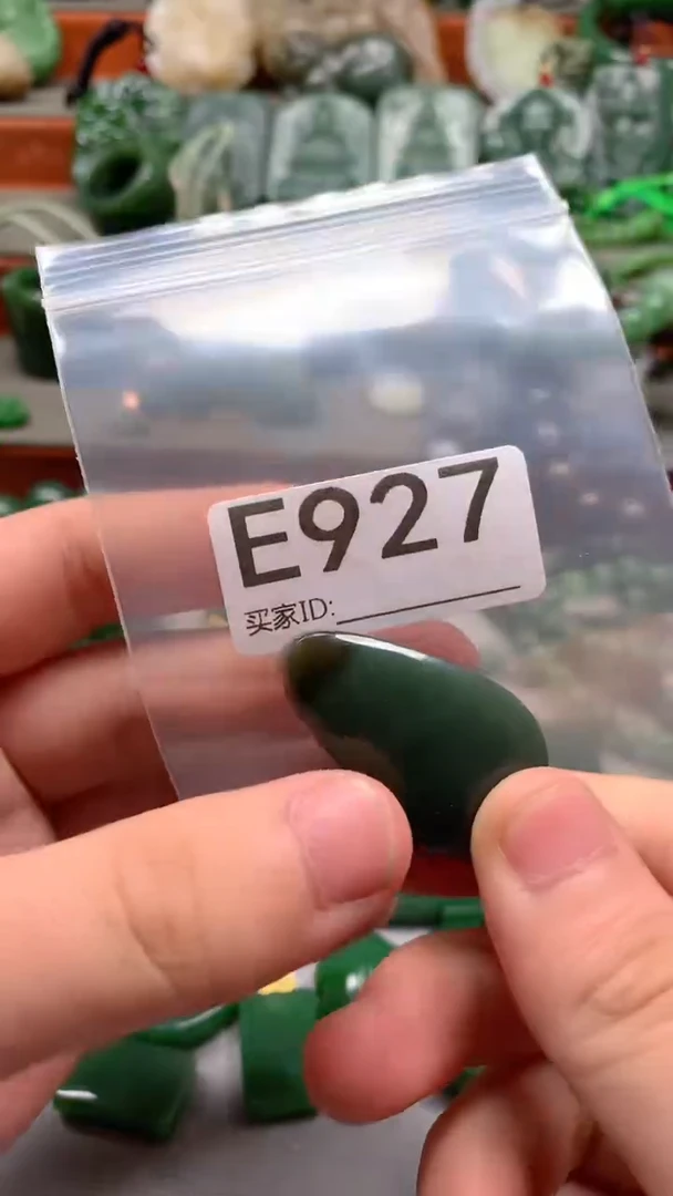 未镶嵌和田玉珠宝半成品1