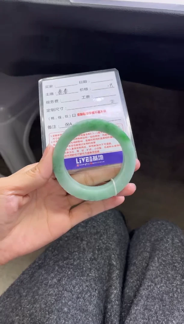 未镶嵌手镯定制翡翠锋***姐定制手镯不退不换