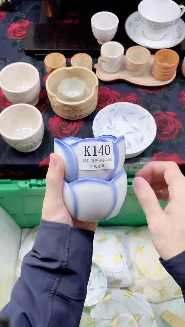 瓷片小****。                K140