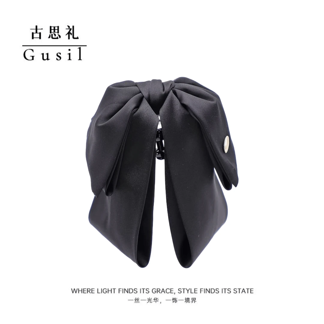 古思礼【轻岚】法式气质缎面高级抓夹马尾夹GS8667-HS