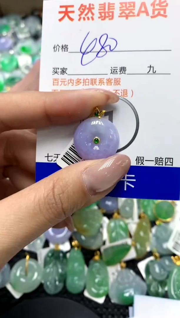 【闪购商品】翡翠颈饰18K金镶嵌111111111