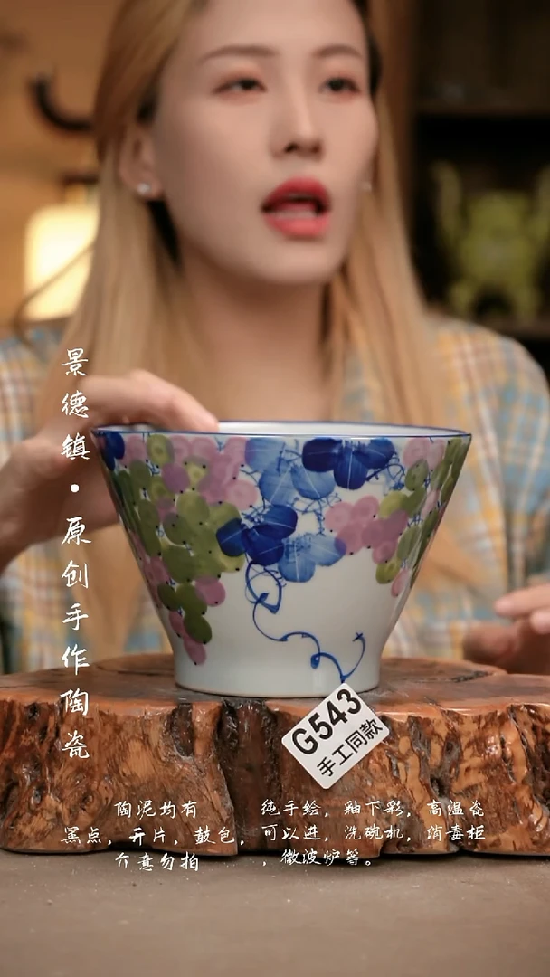 其他G543新十二器瓷器