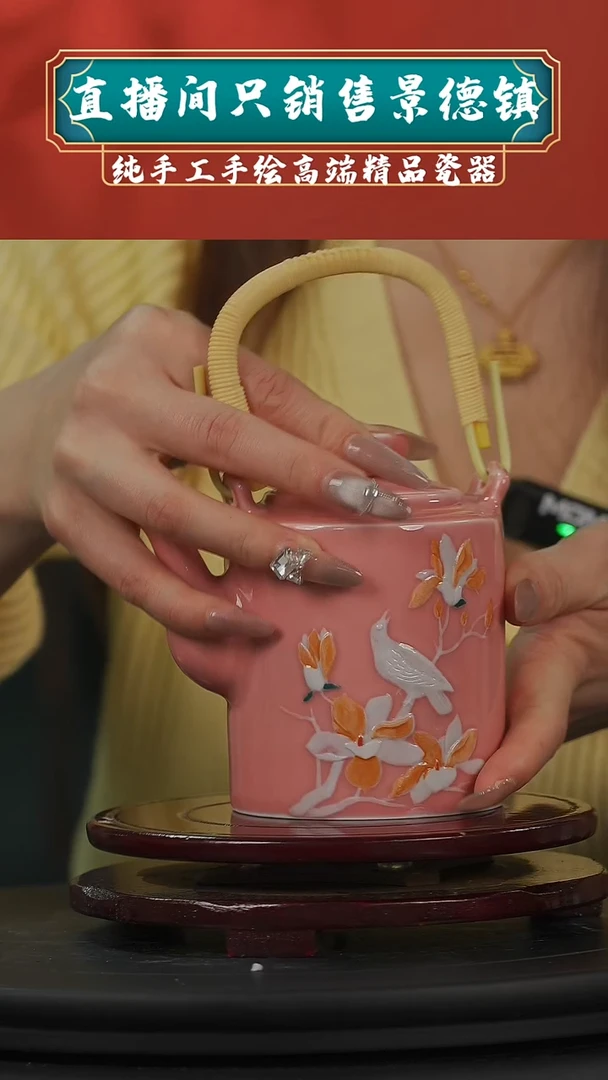 【闪购商品】景德镇陶瓷桃色壶