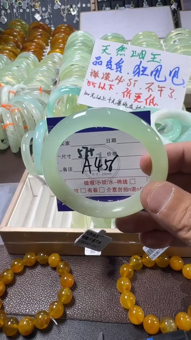 未镶嵌蛇纹石玉手镯1