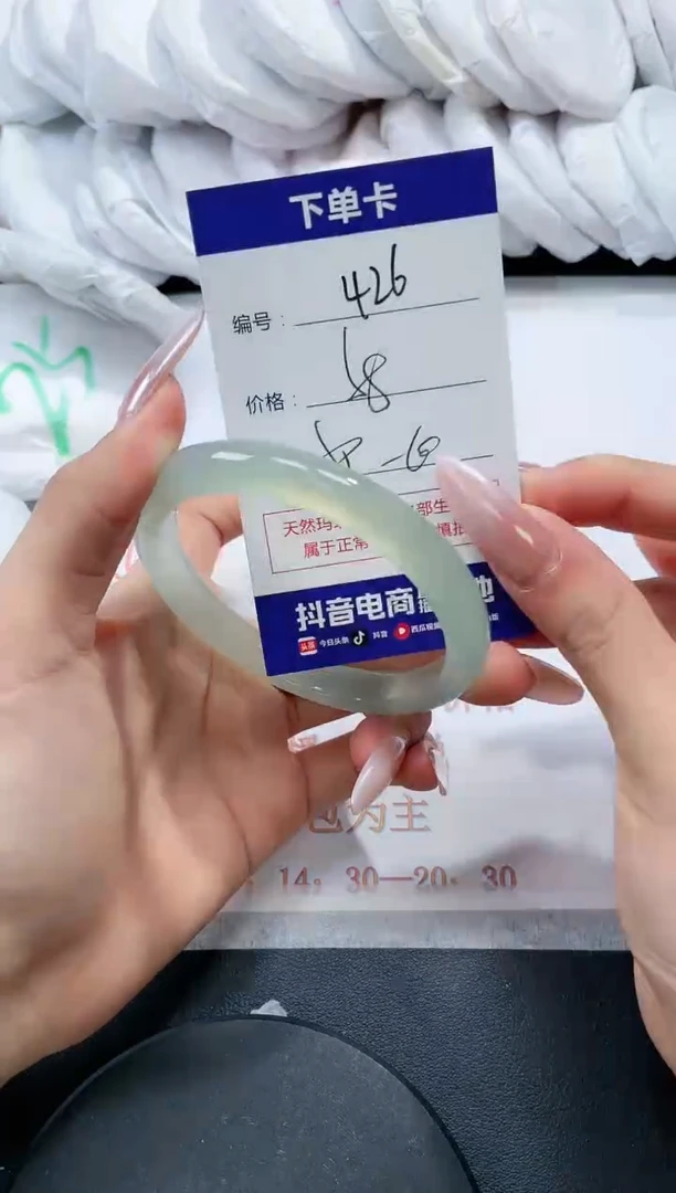 未镶嵌手镯玛瑙/玉髓426