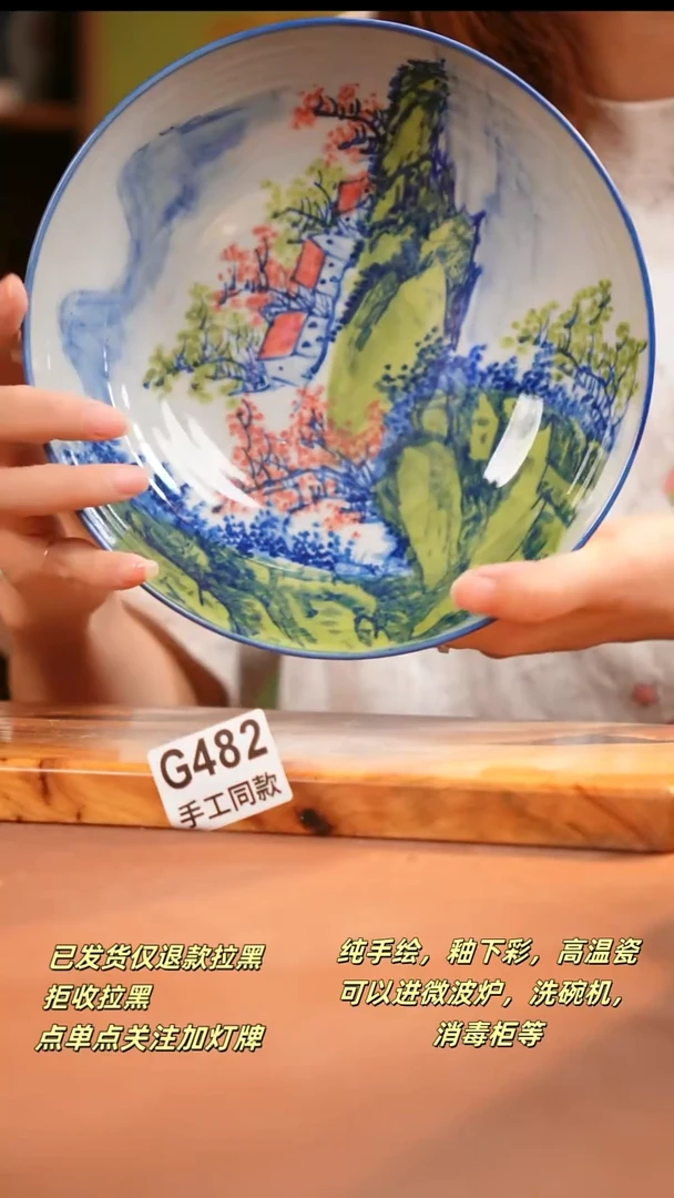 其他G482陶然集器瓷器