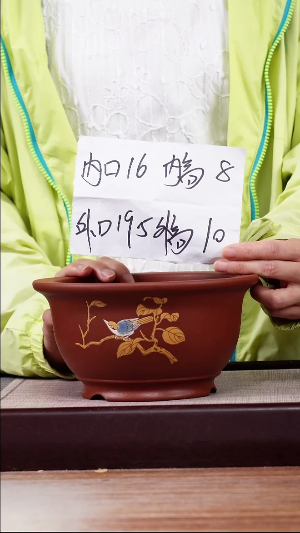 紫砂花盆清水泥绘叶子鸟矮圆盆一只无托