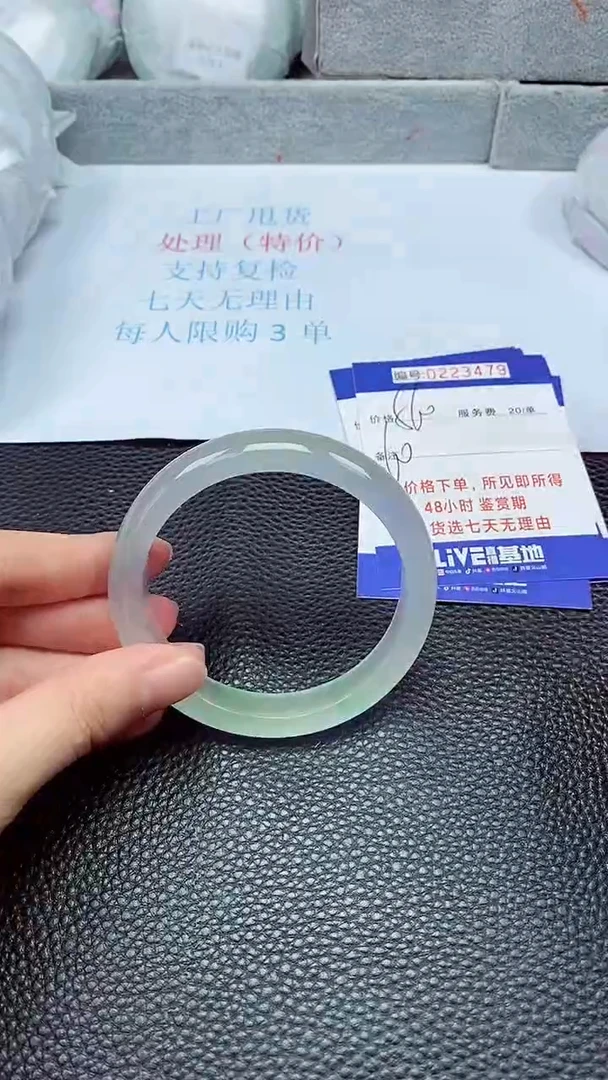 拍下以实物为准223479