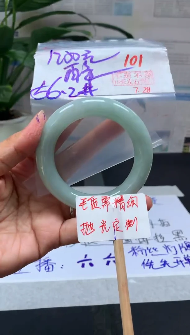 定制翡翠未镶嵌哪***干拍一发一101