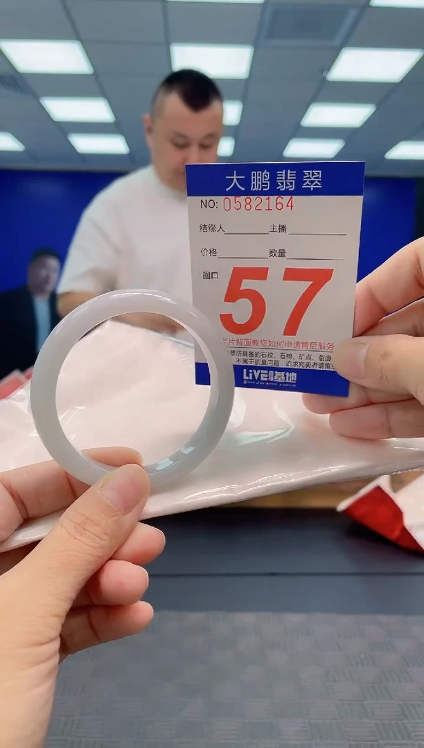 翡翠手镯未镶嵌AAAAAAAA