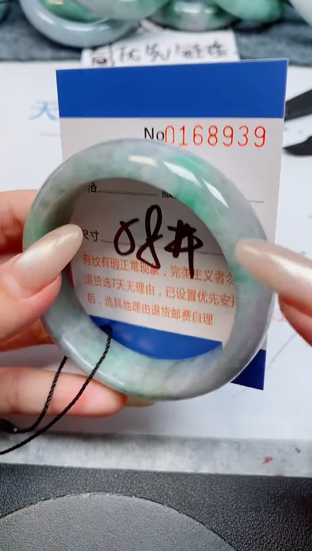 未镶嵌手镯翡翠天然缅甸翡翠168939