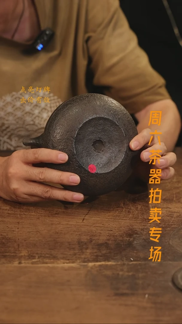 【隐山集】甄选茶器L40