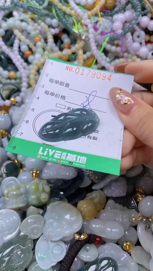 颈饰未镶嵌翡翠闪购0179094