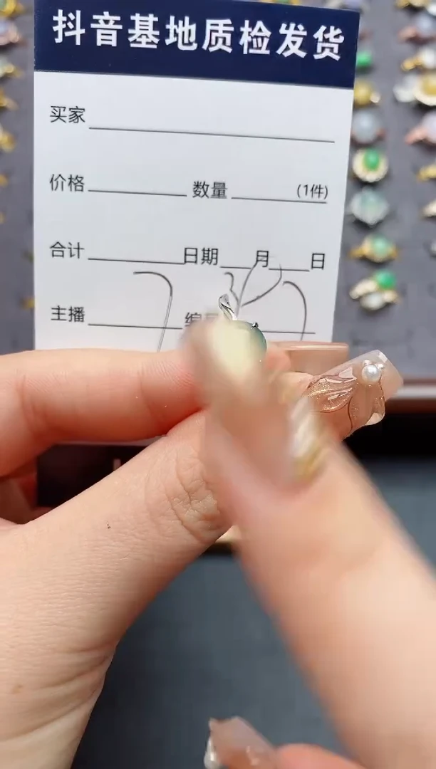 银S925镶嵌戒指翡翠.