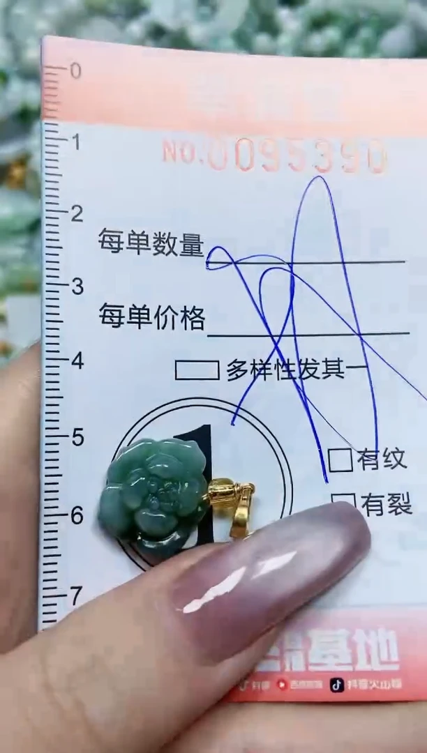 【闪购商品】翡翠颈饰未镶嵌闪购0095390