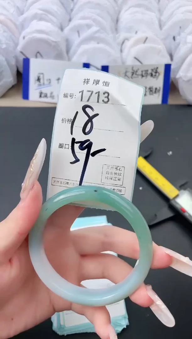【闪购商品】玛瑙/玉髓手镯未镶嵌1713