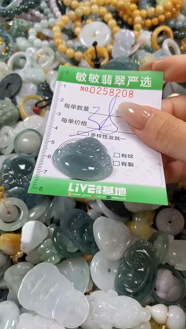 翡翠未镶嵌颈饰闪购0258208多样性发其一