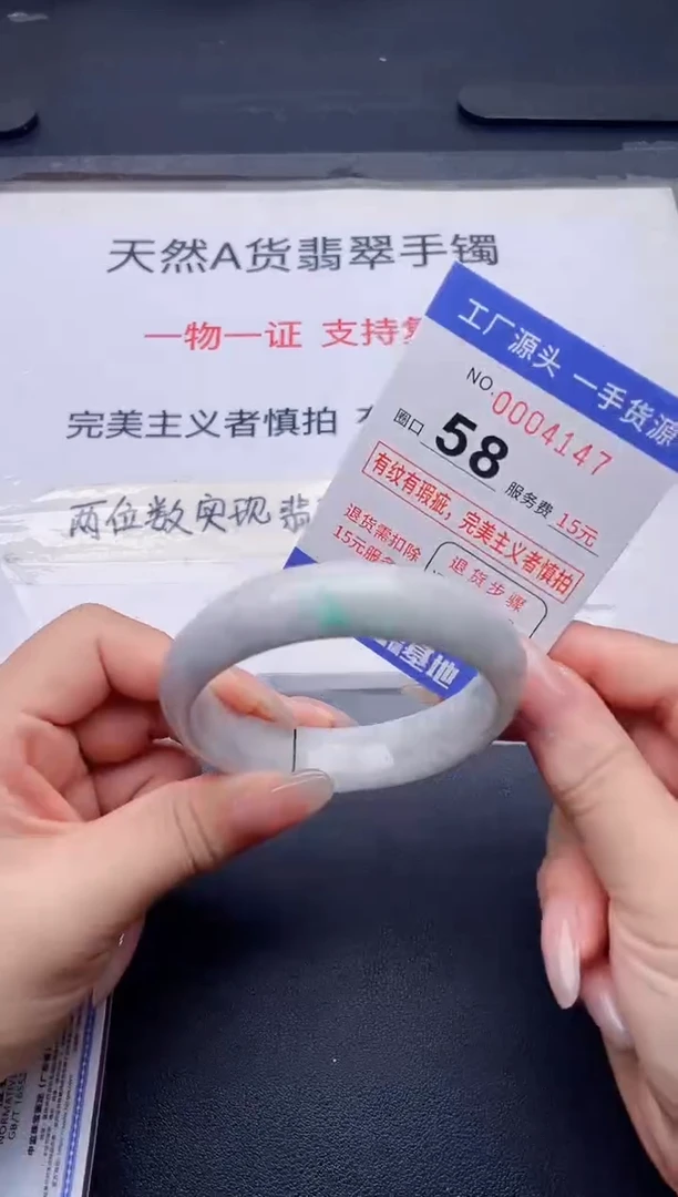 未镶嵌手镯翡翠翡翠手镯未镶嵌