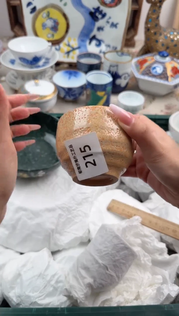 瓷片饭***?V       215